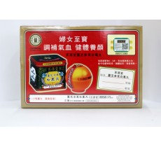 關東百源堂靈芝參茸白凰丸